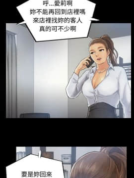 小偷 1-60話[完結]_11_0342