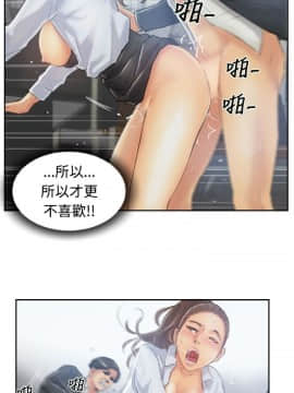 小偷 1-60話[完結]_11_0339