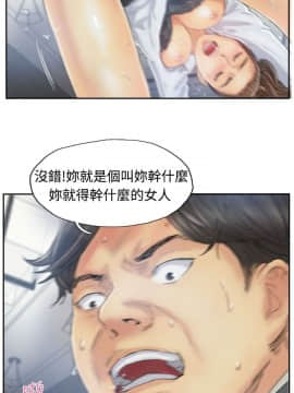 小偷 1-60話[完結]_11_0337
