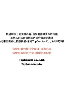 小偷 1-60話[完結]_10_0331