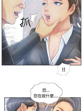 小偷 1-60話[完結]_10_0327