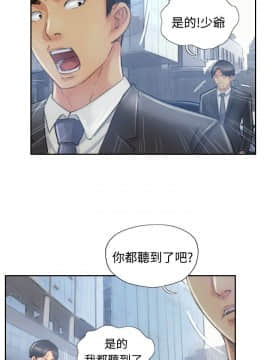 小偷 1-60話[完結]_10_0316