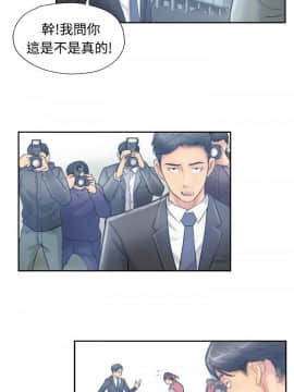 小偷 1-60話[完結]_10_0315