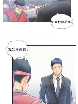 小偷 1-60話[完結]_10_0314