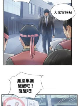 小偷 1-60話[完結]_10_0312