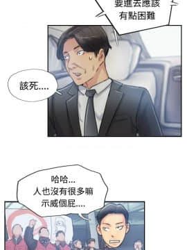 小偷 1-60話[完結]_10_0310