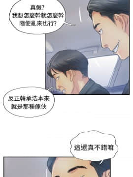 小偷 1-60話[完結]_10_0309