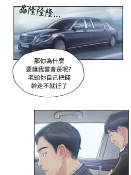 小偷 1-60話[完結]_10_0307