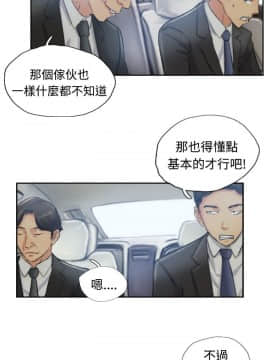 小偷 1-60話[完結]_10_0306