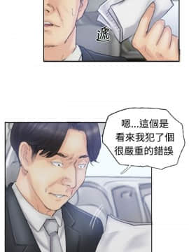 小偷 1-60話[完結]_09_0299