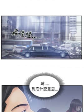 小偷 1-60話[完結]_09_0298