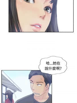 小偷 1-60話[完結]_09_0297
