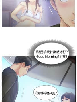 小偷 1-60話[完結]_09_0293