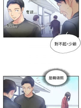 小偷 1-60話[完結]_09_0292