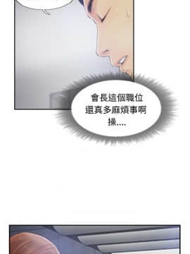 小偷 1-60話[完結]_09_0288