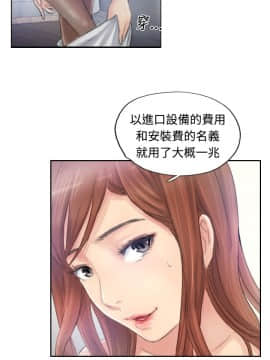 小偷 1-60話[完結]_09_0287