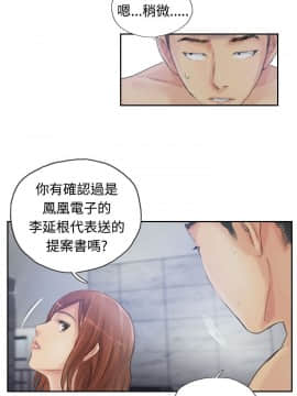 小偷 1-60話[完結]_09_0286
