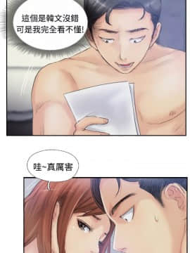 小偷 1-60話[完結]_09_0285