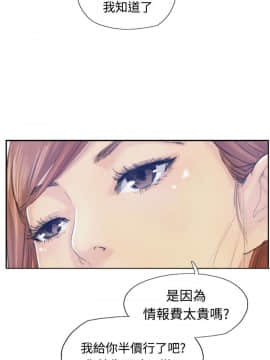 小偷 1-60話[完結]_08_0268