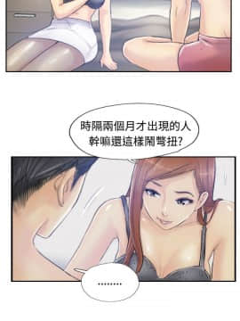 小偷 1-60話[完結]_08_0265