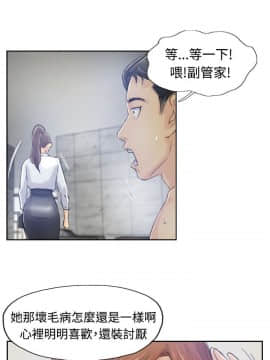 小偷 1-60話[完結]_08_0263