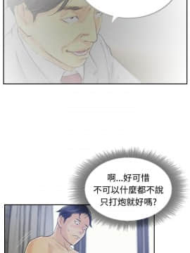 小偷 1-60話[完結]_08_0258