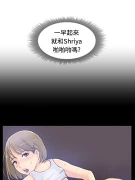 小偷 1-60話[完結]_08_0255
