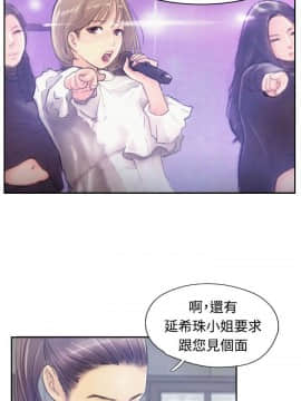 小偷 1-60話[完結]_08_0254