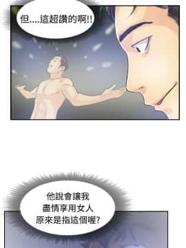 小偷 1-60話[完結]_08_0252