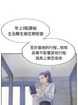 小偷 1-60話[完結]_08_0251