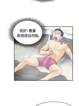 小偷 1-60話[完結]_08_0247