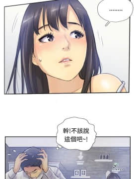 小偷 1-60話[完結]_08_0239