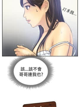 小偷 1-60話[完結]_07_0238