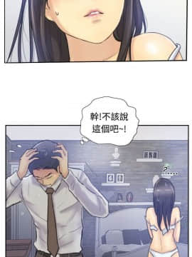 小偷 1-60話[完結]_07_0237
