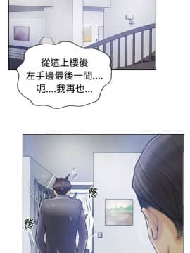小偷 1-60話[完結]_07_0232