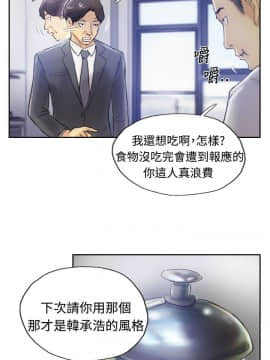 小偷 1-60話[完結]_07_0229