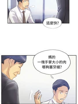 小偷 1-60話[完結]_07_0228