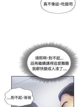小偷 1-60話[完結]_07_0225