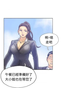 小偷 1-60話[完結]_07_0220
