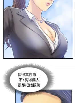 小偷 1-60話[完結]_07_0219
