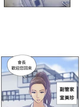 小偷 1-60話[完結]_07_0218