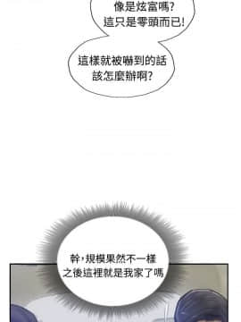 小偷 1-60話[完結]_07_0217