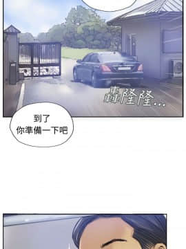 小偷 1-60話[完結]_07_0216