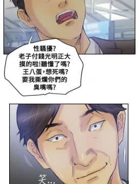 小偷 1-60話[完結]_07_0213