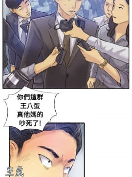 小偷 1-60話[完結]_07_0212