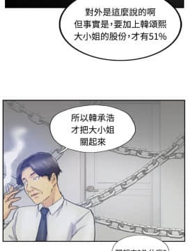 小偷 1-60話[完結]_06_0204