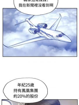 小偷 1-60話[完結]_06_0203