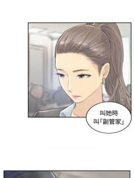小偷 1-60話[完結]_06_0201