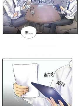 小偷 1-60話[完結]_06_0199
