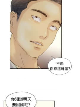 小偷 1-60話[完結]_06_0197